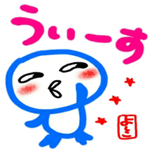 namae from sticker yoshiko2 sticker #12595800