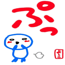 namae from sticker yoshiko2 sticker #12595801