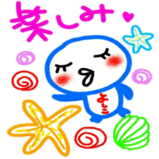 namae from sticker yoshiko2 sticker #12595803