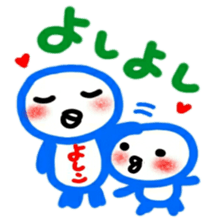 namae from sticker yoshiko2 sticker #12595804
