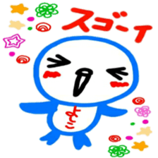namae from sticker yoshiko2 sticker #12595806