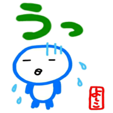 namae from sticker yoshiko2 sticker #12595807