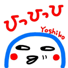 namae from sticker yoshiko2 sticker #12595809