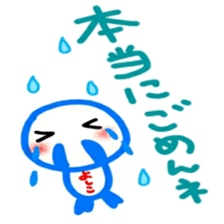 namae from sticker yoshiko2 sticker #12595812