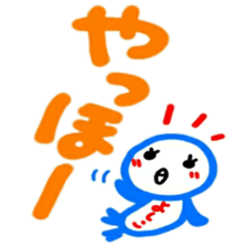 namae from sticker yoshiko2 sticker #12595813