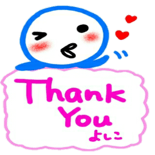 namae from sticker yoshiko2 sticker #12595814