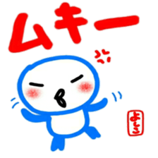 namae from sticker yoshiko2 sticker #12595817