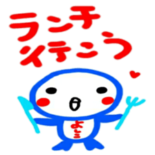 namae from sticker yoshiko2 sticker #12595821