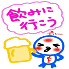 namae from sticker yoshiko2 sticker #12595822