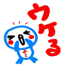 namae from sticker yoshiko2 sticker #12595824