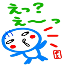 namae from sticker yoshiko2 sticker #12595825