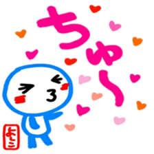 namae from sticker yoshiko2 sticker #12595828