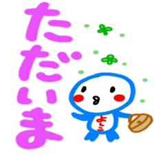 namae from sticker yoshiko2 sticker #12595829
