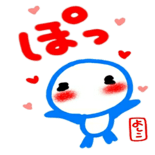 namae from sticker yoshiko2 sticker #12595836