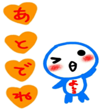 namae from sticker yoshiko2 sticker #12595837