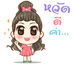 Aura girl fifth dimension sticker #12595878