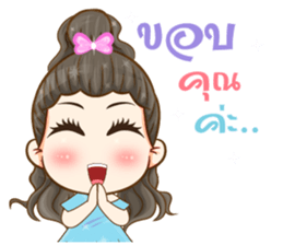 Aura girl fifth dimension sticker #12595879