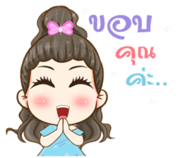 Aura girl fifth dimension sticker #12595879