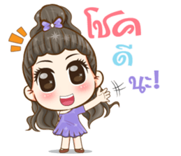 Aura girl fifth dimension sticker #12595882