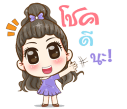 Aura girl fifth dimension sticker #12595882