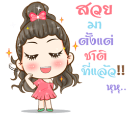 Aura girl fifth dimension sticker #12595890