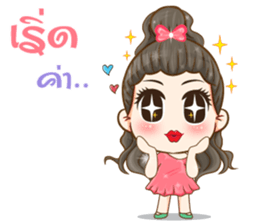 Aura girl fifth dimension sticker #12595892