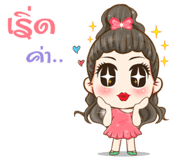 Aura girl fifth dimension sticker #12595892