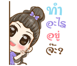 Aura girl fifth dimension sticker #12595895