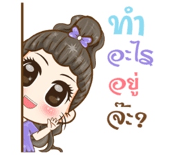 Aura girl fifth dimension sticker #12595895