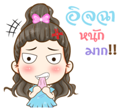 Aura girl fifth dimension sticker #12595896