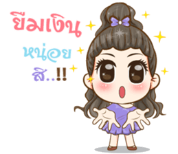 Aura girl fifth dimension sticker #12595899