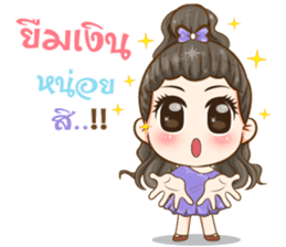 Aura girl fifth dimension sticker #12595899