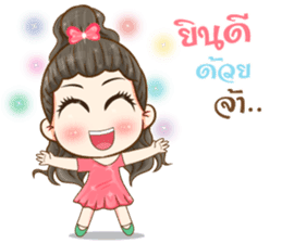 Aura girl fifth dimension sticker #12595906