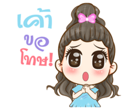 Aura girl fifth dimension sticker #12595915