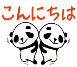 panda and mochipanda 2 sticker #12596119