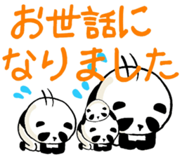 panda and mochipanda 2 sticker #12596123