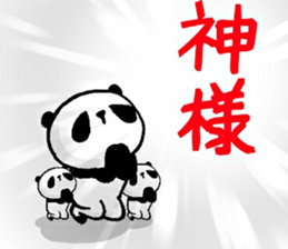 panda and mochipanda 2 sticker #12596152