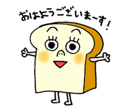 It's bread.let talk... sticker #12596518
