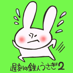 Late very strong man rabbit 2