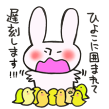 Late very strong man rabbit 2 sticker #12596598