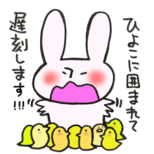 Late very strong man rabbit 2 sticker #12596598