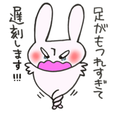Late very strong man rabbit 2 sticker #12596600