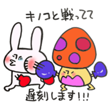 Late very strong man rabbit 2 sticker #12596602