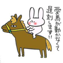 Late very strong man rabbit 2 sticker #12596605