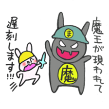 Late very strong man rabbit 2 sticker #12596611