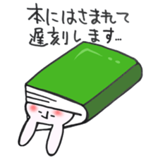 Late very strong man rabbit 2 sticker #12596612