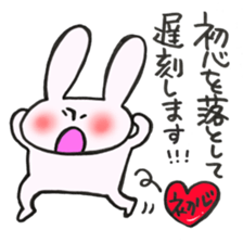 Late very strong man rabbit 2 sticker #12596613