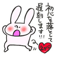 Late very strong man rabbit 2 sticker #12596613