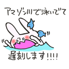 Late very strong man rabbit 2 sticker #12596614