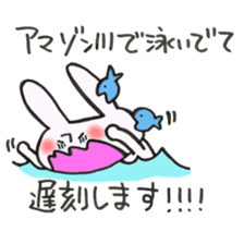 Late very strong man rabbit 2 sticker #12596614